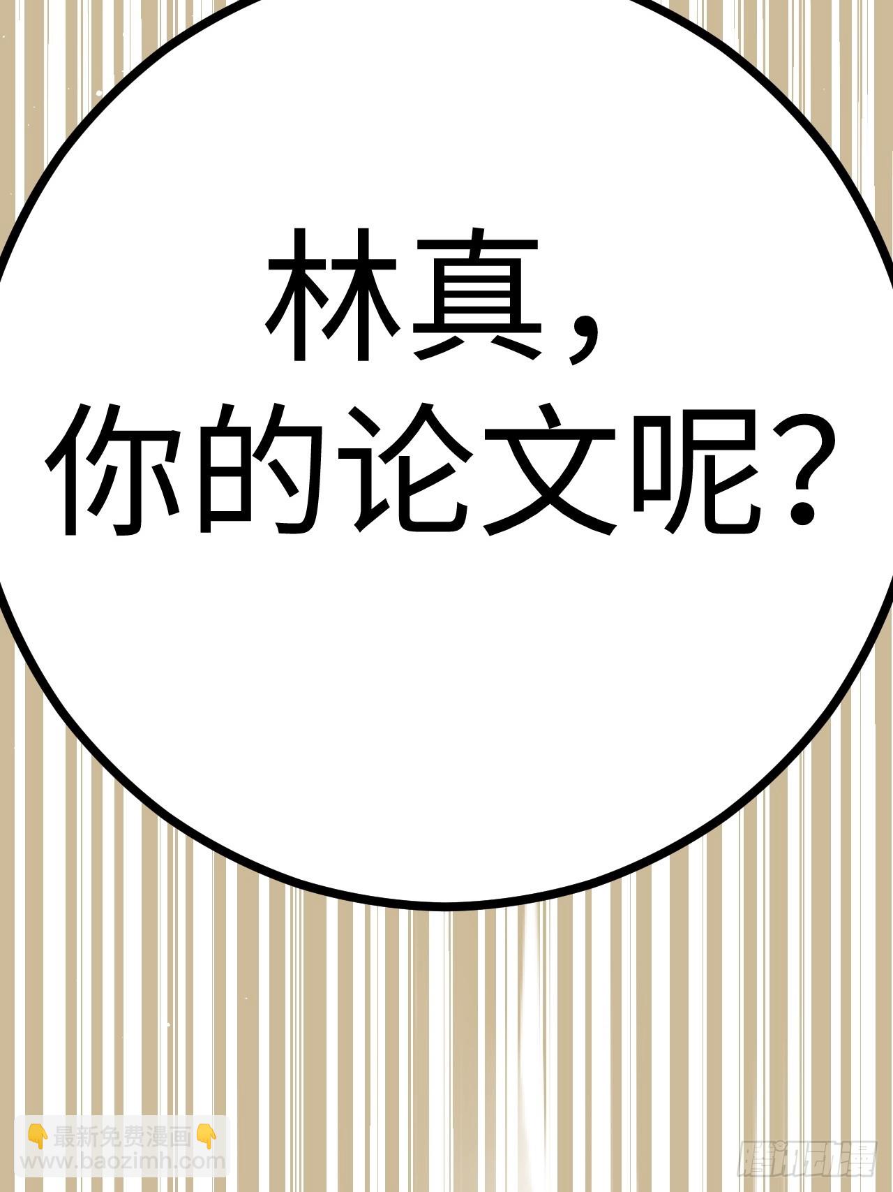 第1话(1/2)-第2话