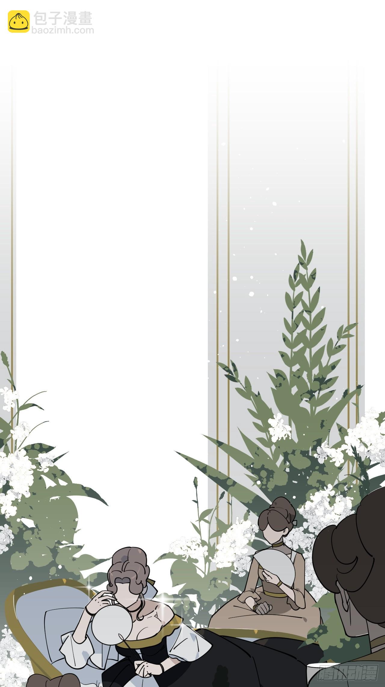 病嬌少年的繼母我不當了 - 第9話 - 5