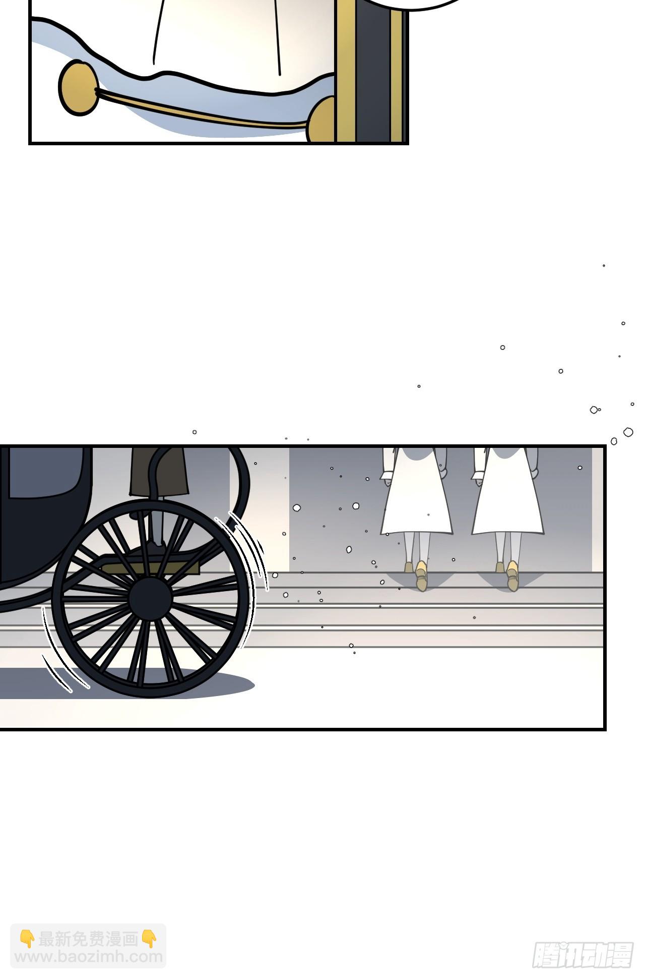 病嬌少年的繼母我不當了 - 第9話 - 1