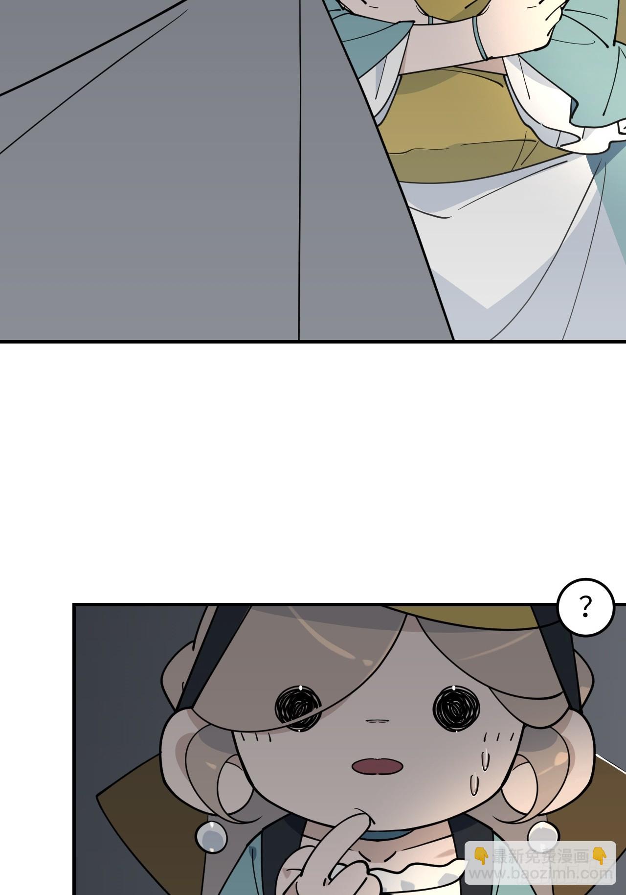 病嬌少年的繼母我不當了 - 第9話 - 3