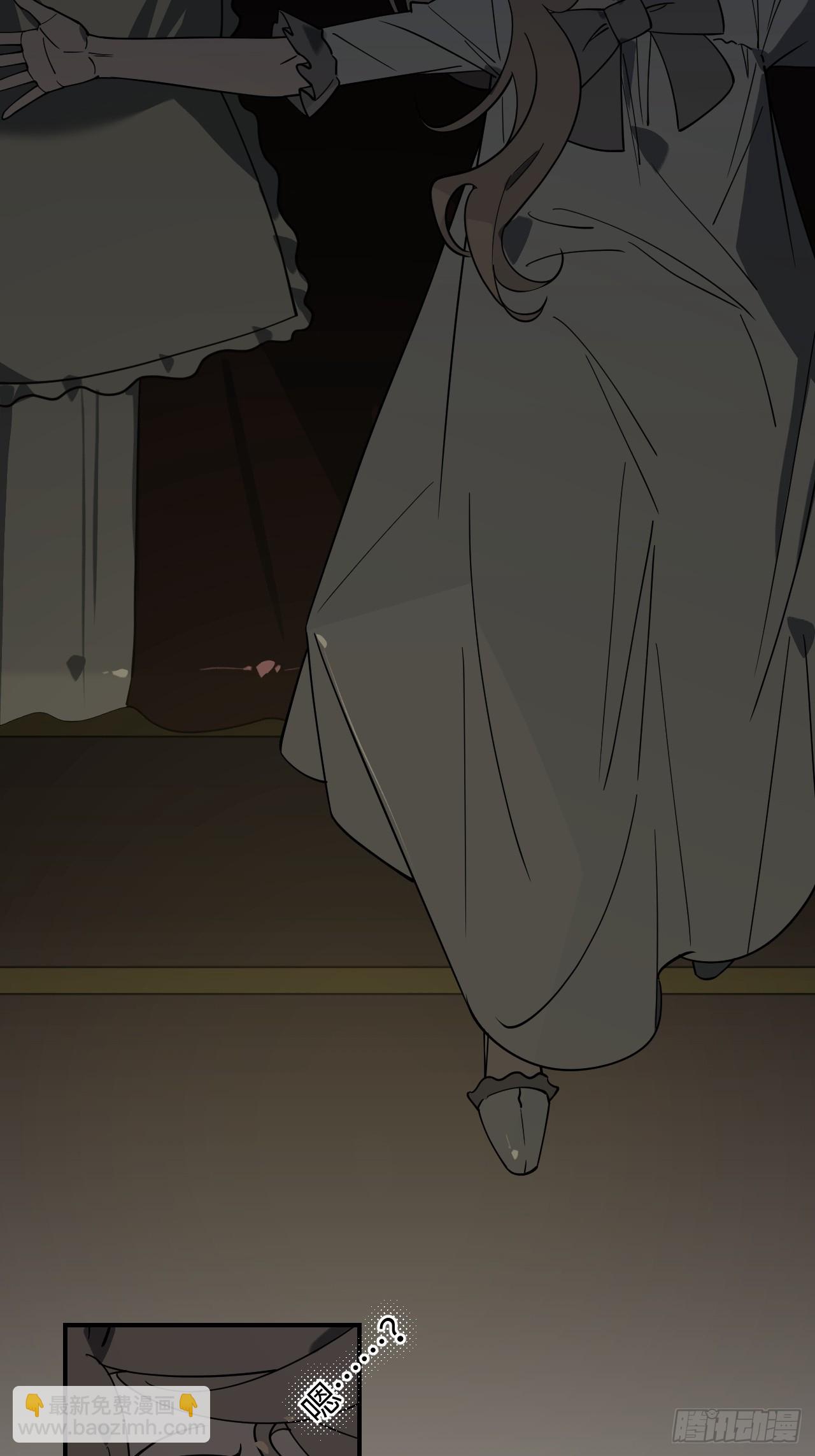 病嬌少年的繼母我不當了 - 第9話 - 3