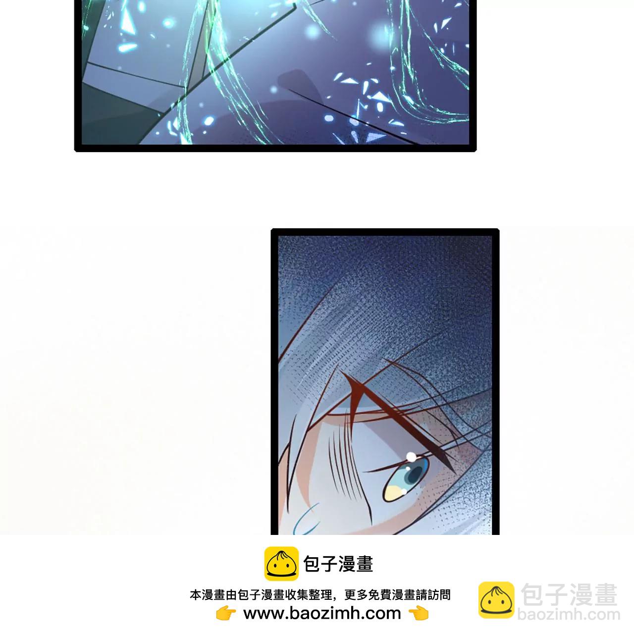 病嬌徒弟都想獨佔我 - 第二話 貼貼漲修爲(2/3) - 6