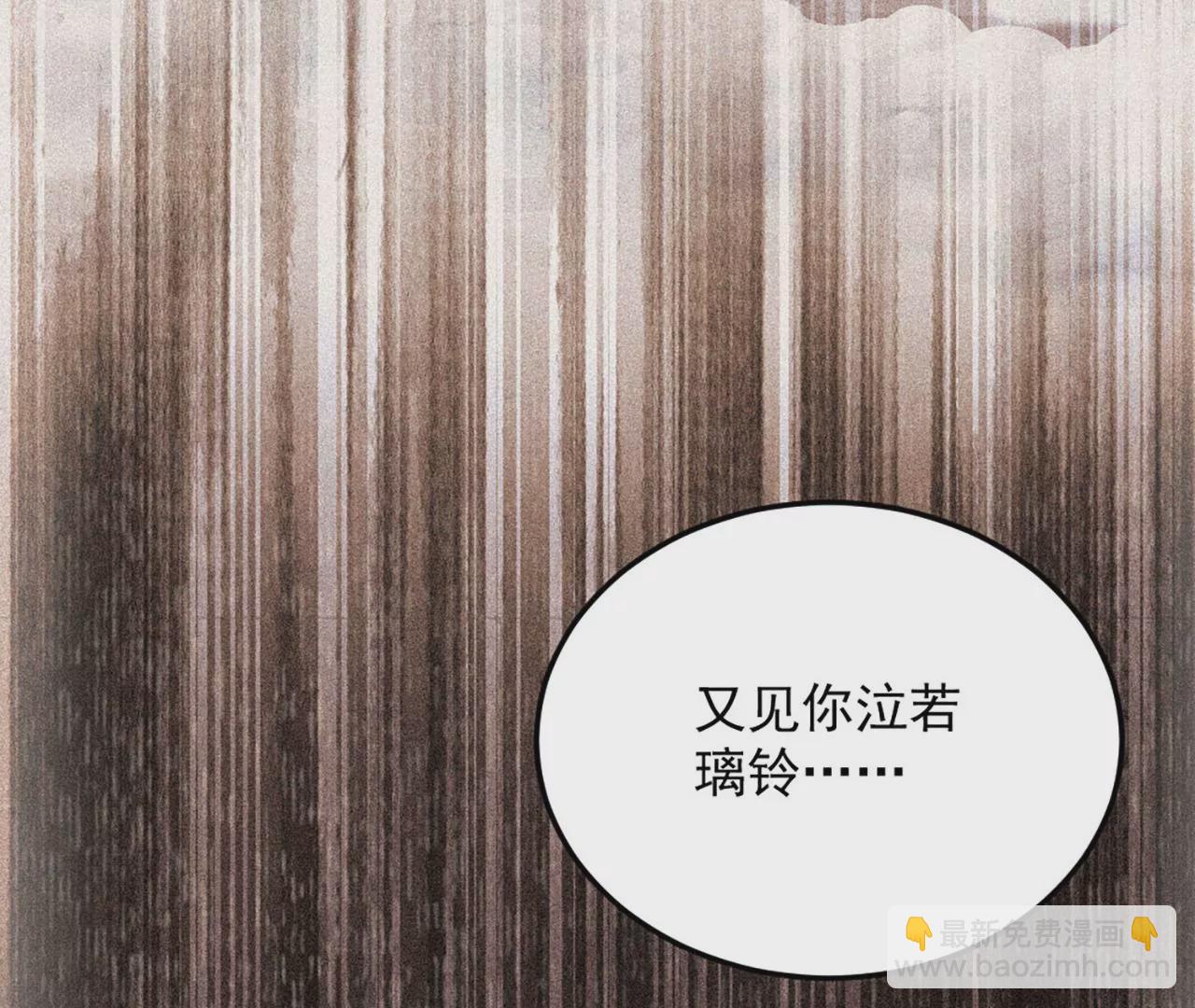 病嬌徒弟都想獨佔我 - 第二話 貼貼漲修爲(3/3) - 2