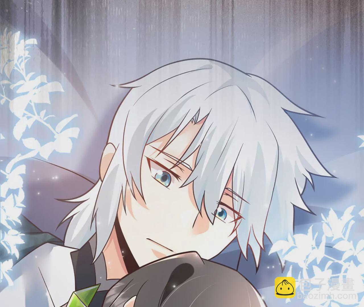 病嬌徒弟都想獨佔我 - 第二話 貼貼漲修爲(3/3) - 4