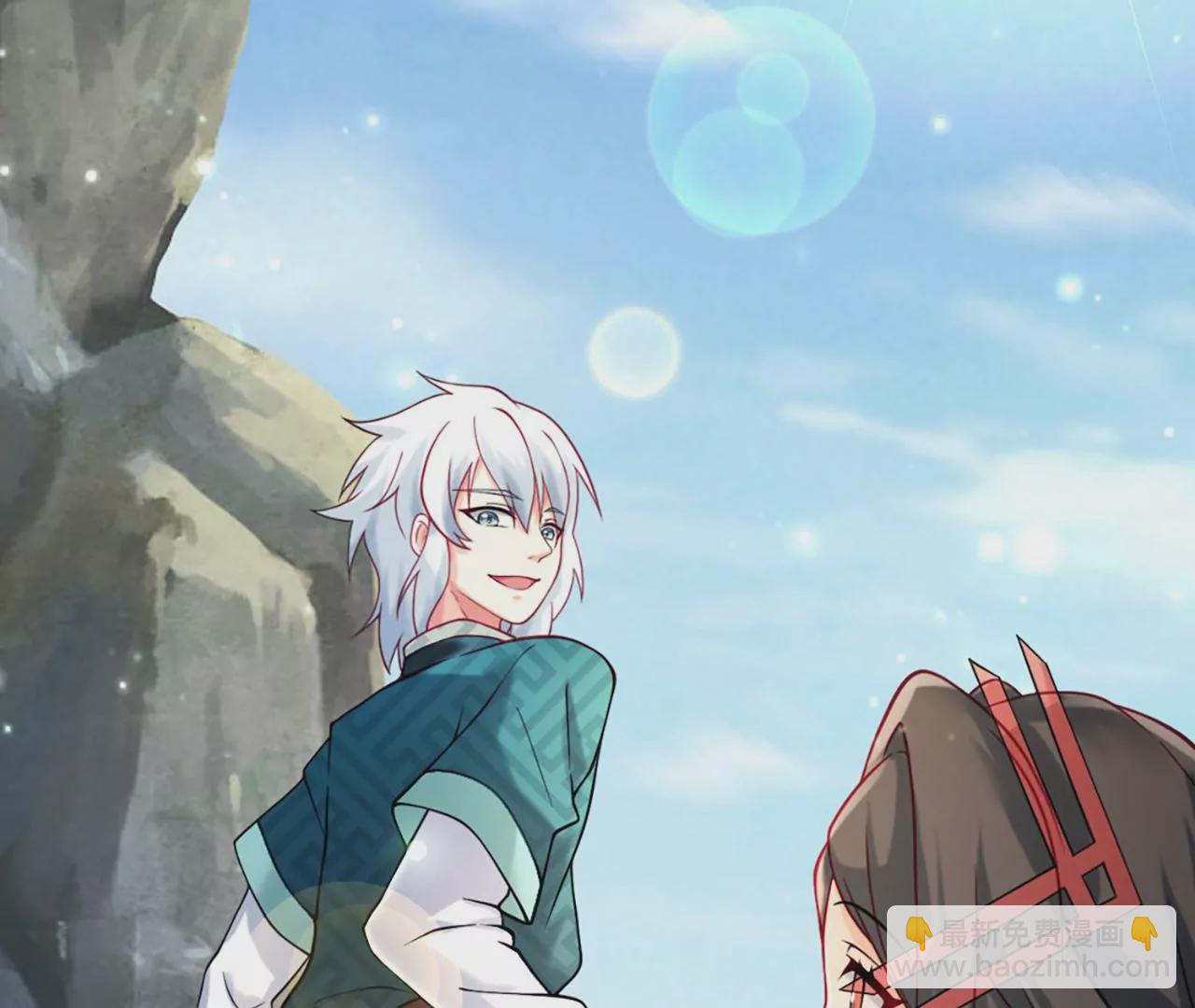 病嬌徒弟都想獨佔我 - 第二話 貼貼漲修爲(1/3) - 8