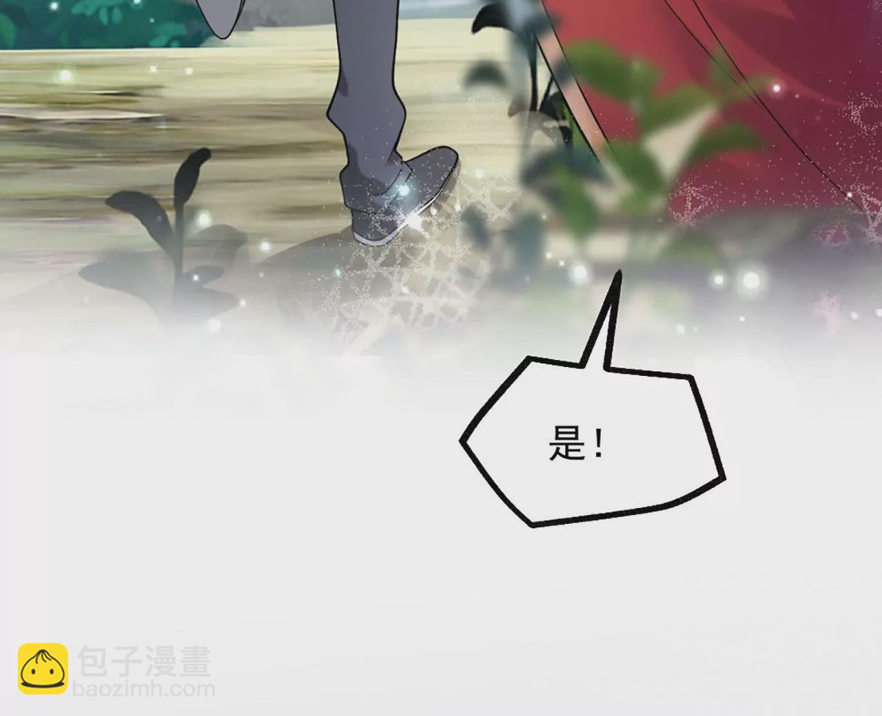 病嬌徒弟都想獨佔我 - 第二話 貼貼漲修爲(1/3) - 2