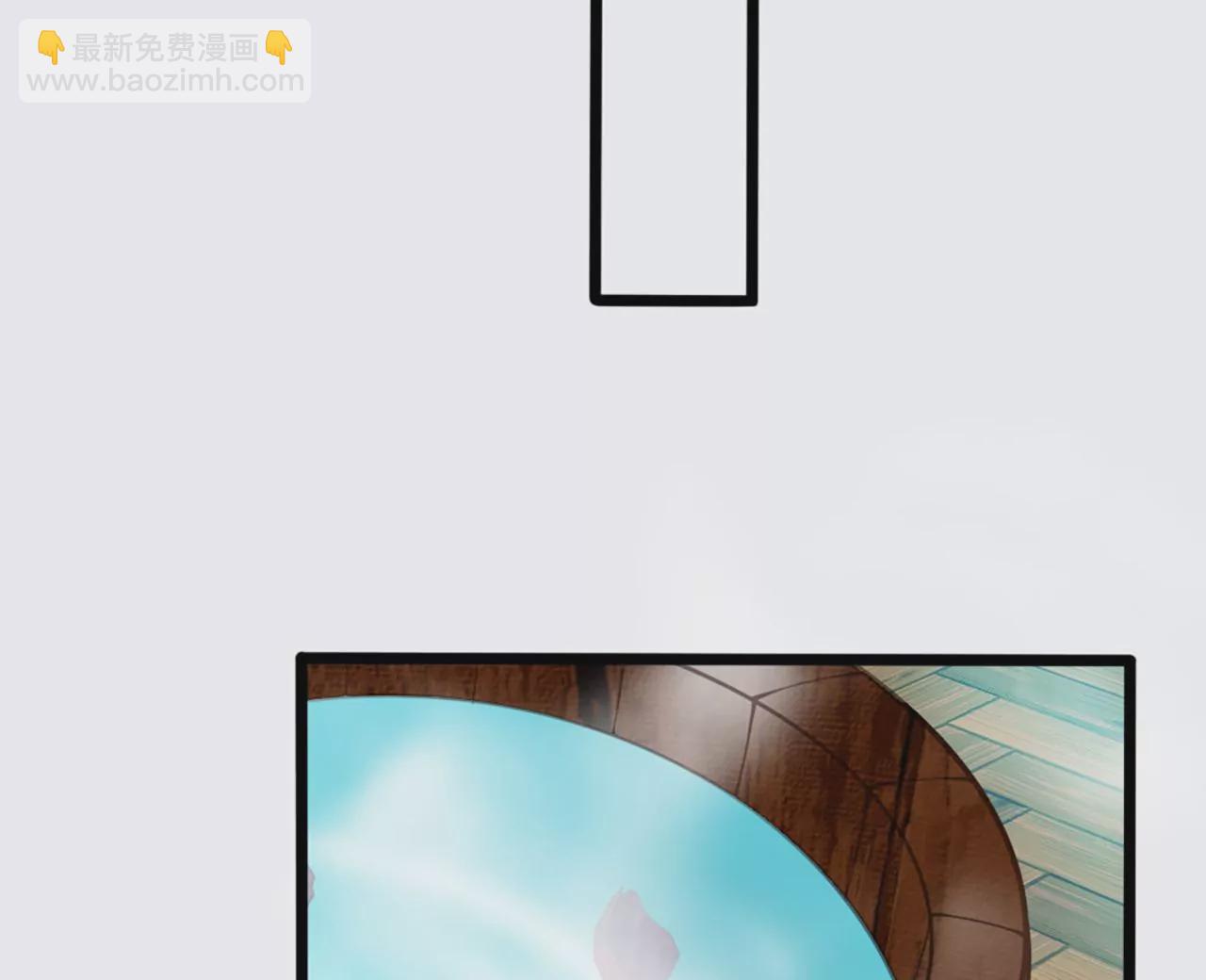 病嬌徒弟都想獨佔我 - 第二話 貼貼漲修爲(1/3) - 8