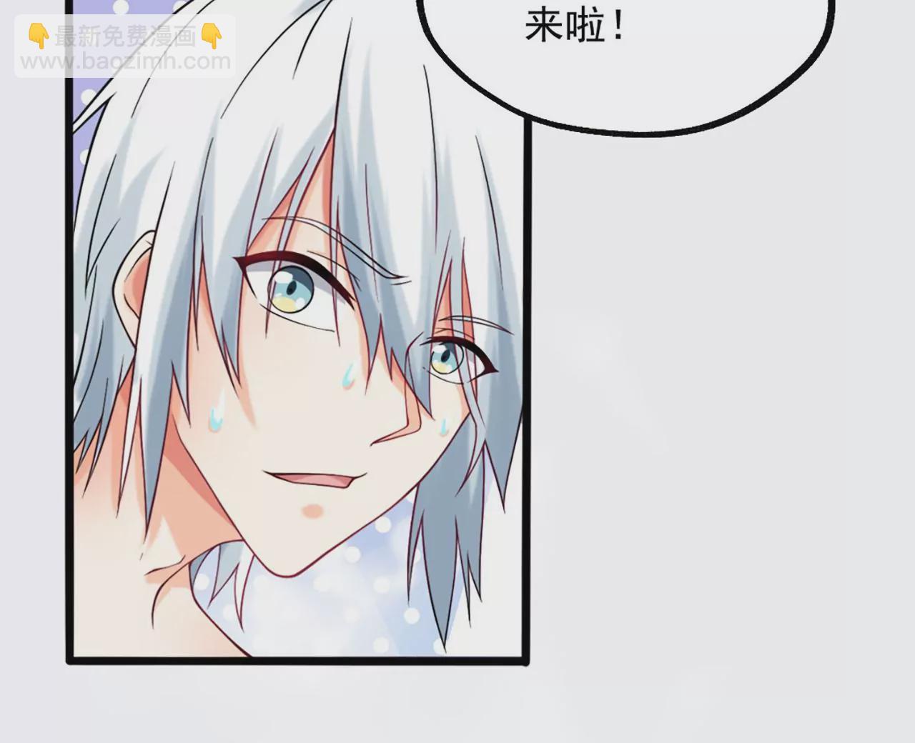 病嬌徒弟都想獨佔我 - 第二話 貼貼漲修爲(1/3) - 1