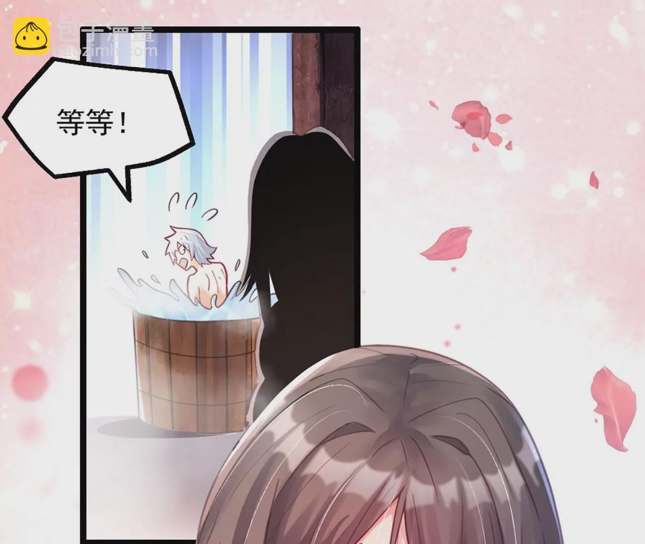 病嬌徒弟都想獨佔我 - 第二話 貼貼漲修爲(1/3) - 2