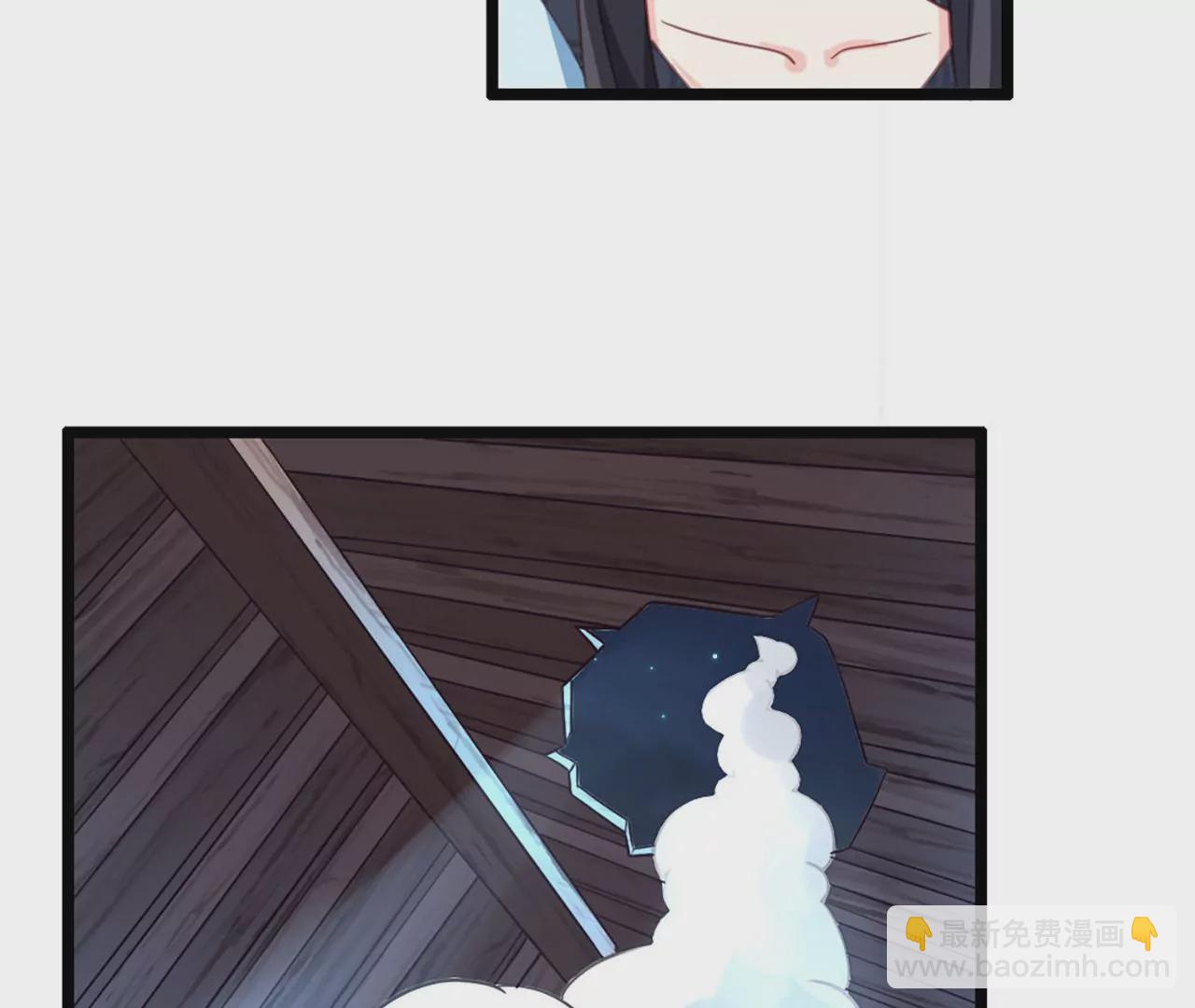 病嬌徒弟都想獨佔我 - 第二話 貼貼漲修爲(1/3) - 8