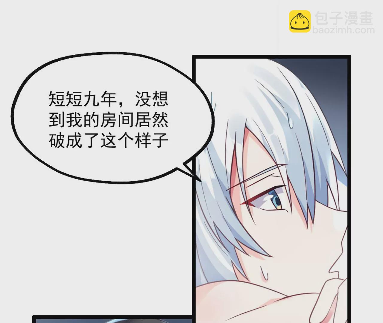 病嬌徒弟都想獨佔我 - 第二話 貼貼漲修爲(1/3) - 4