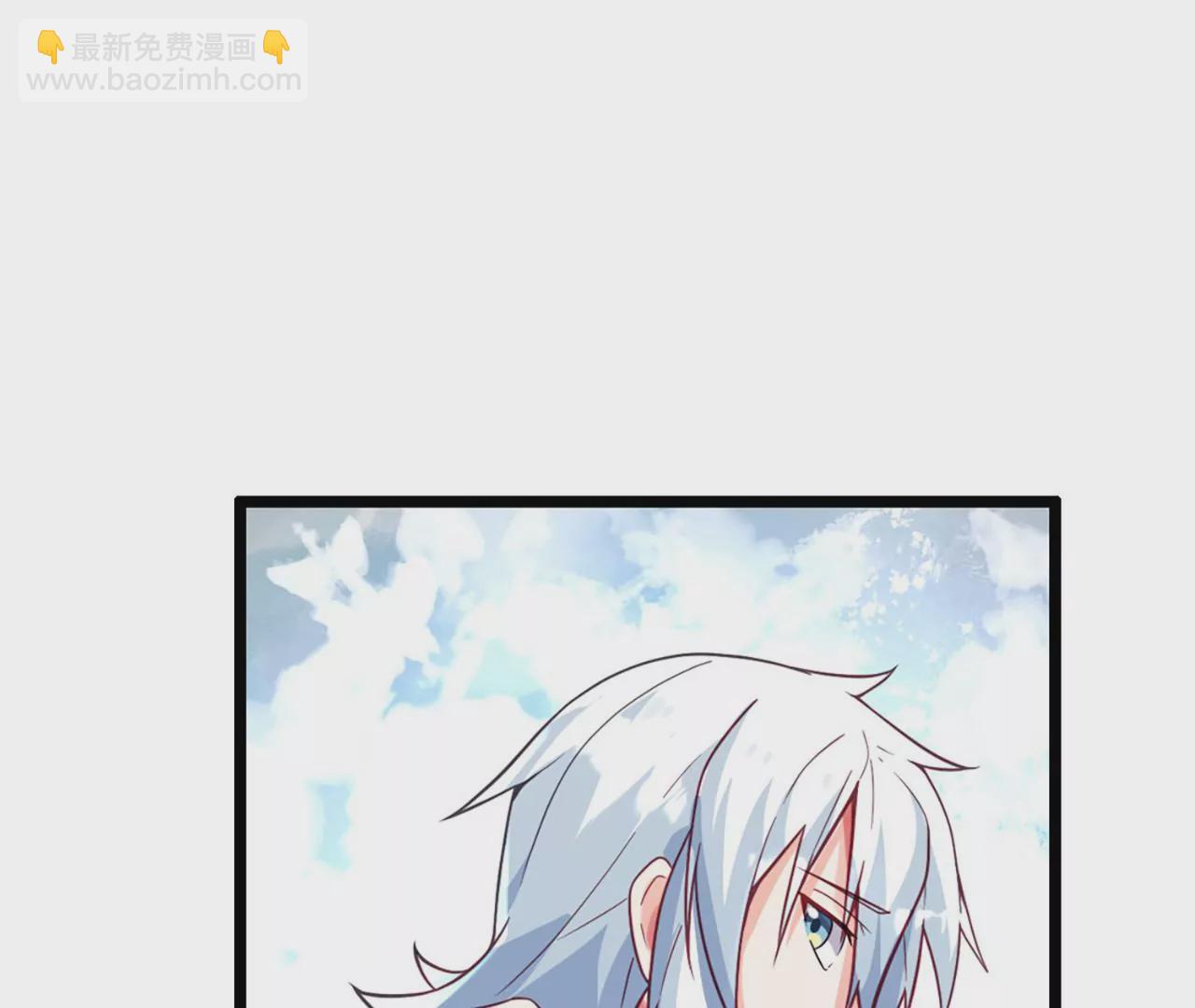 病嬌徒弟都想獨佔我 - 第二話 貼貼漲修爲(1/3) - 1