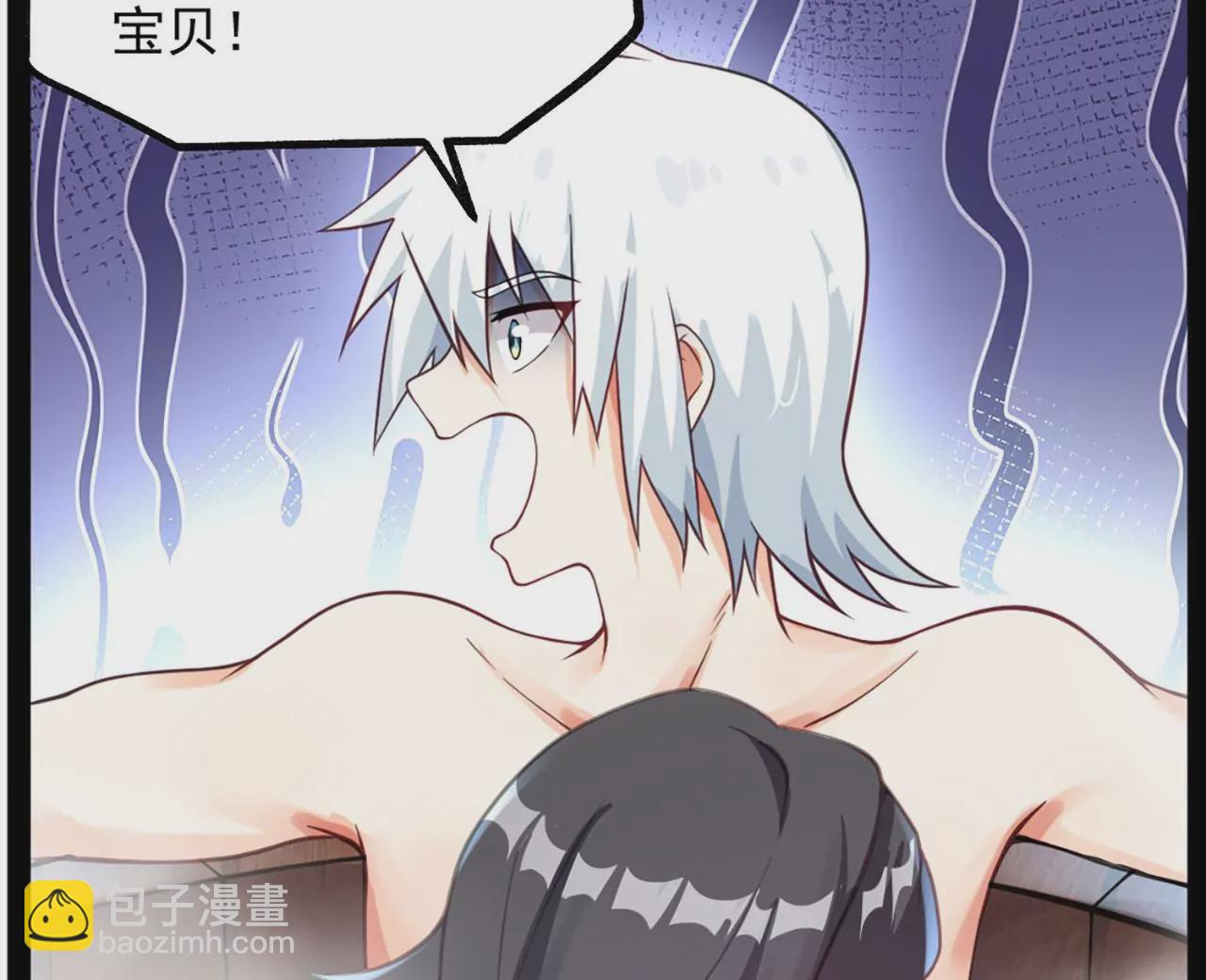 病嬌徒弟都想獨佔我 - 第二話 貼貼漲修爲(2/3) - 3