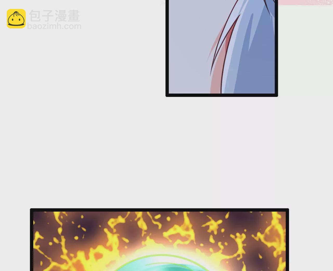 病嬌徒弟都想獨佔我 - 第二話 貼貼漲修爲(2/3) - 6