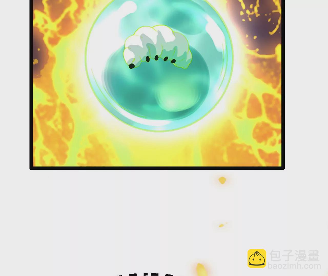 病嬌徒弟都想獨佔我 - 第二話 貼貼漲修爲(2/3) - 7