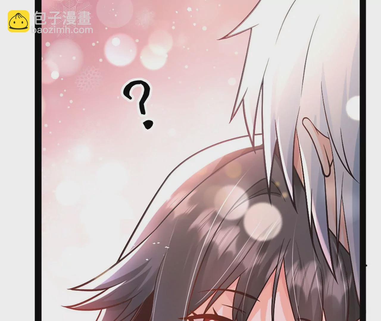 病嬌徒弟都想獨佔我 - 第二話 貼貼漲修爲(2/3) - 2