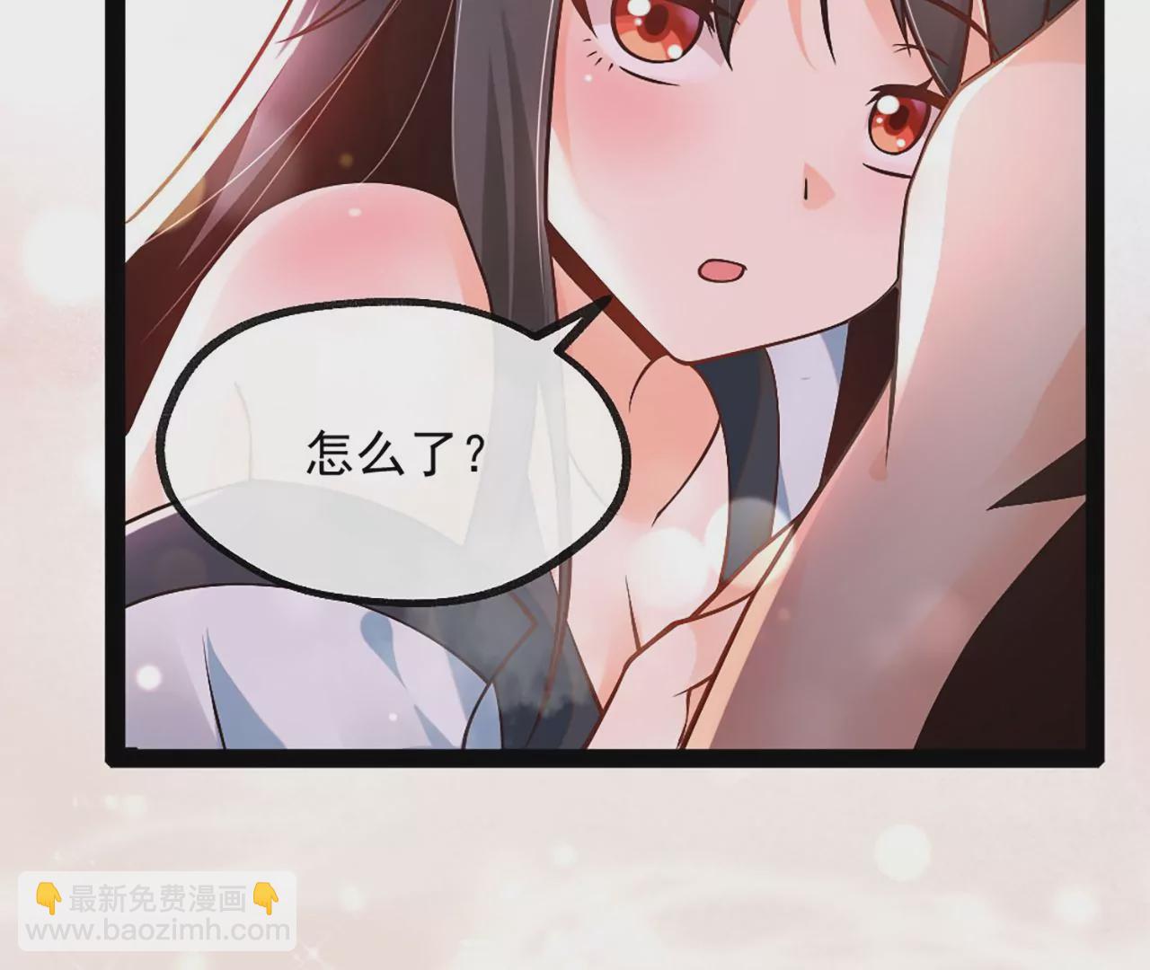 病嬌徒弟都想獨佔我 - 第二話 貼貼漲修爲(2/3) - 3