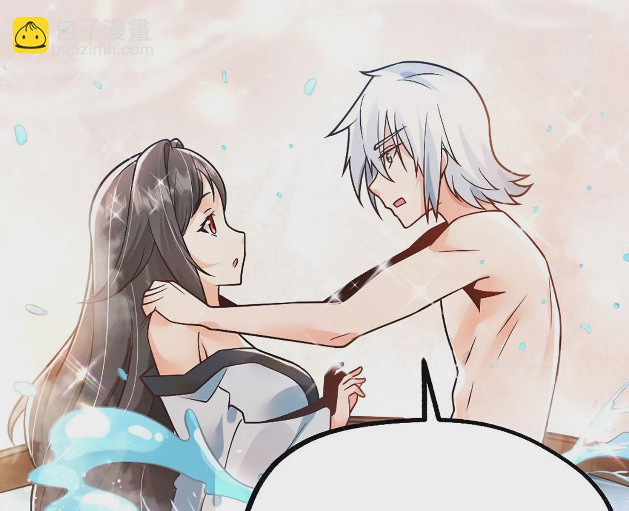 病嬌徒弟都想獨佔我 - 第二話 貼貼漲修爲(2/3) - 4