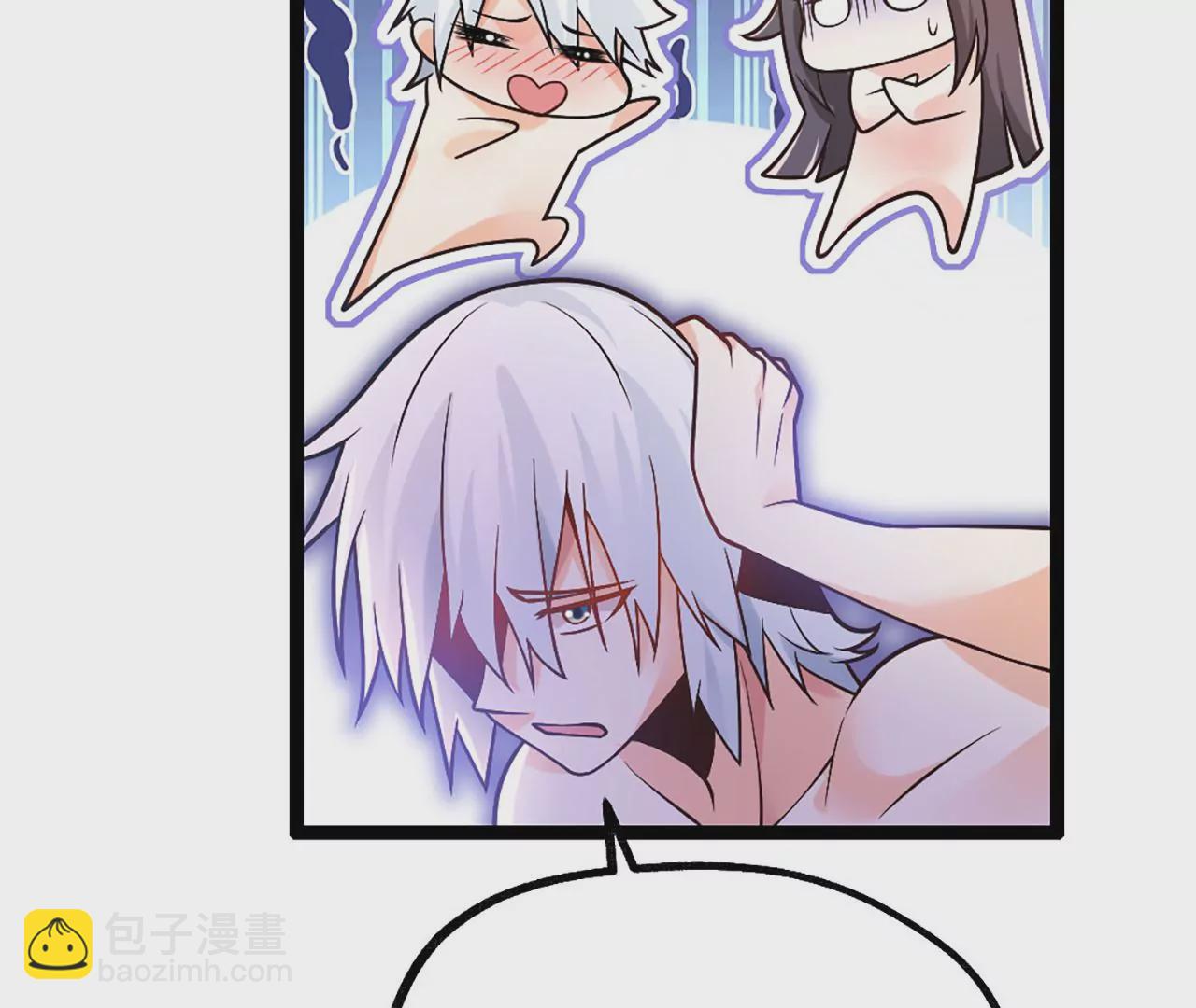 病嬌徒弟都想獨佔我 - 第二話 貼貼漲修爲(2/3) - 3