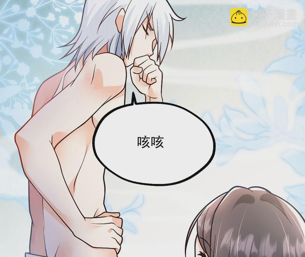 病嬌徒弟都想獨佔我 - 第二話 貼貼漲修爲(2/3) - 6