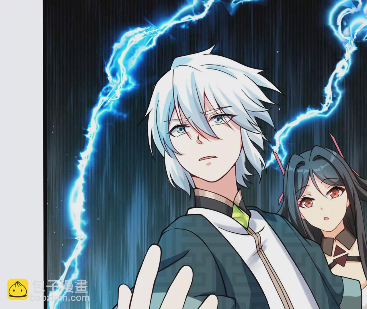 病嬌徒弟都想獨佔我 - 第二話 貼貼漲修爲(1/3) - 8