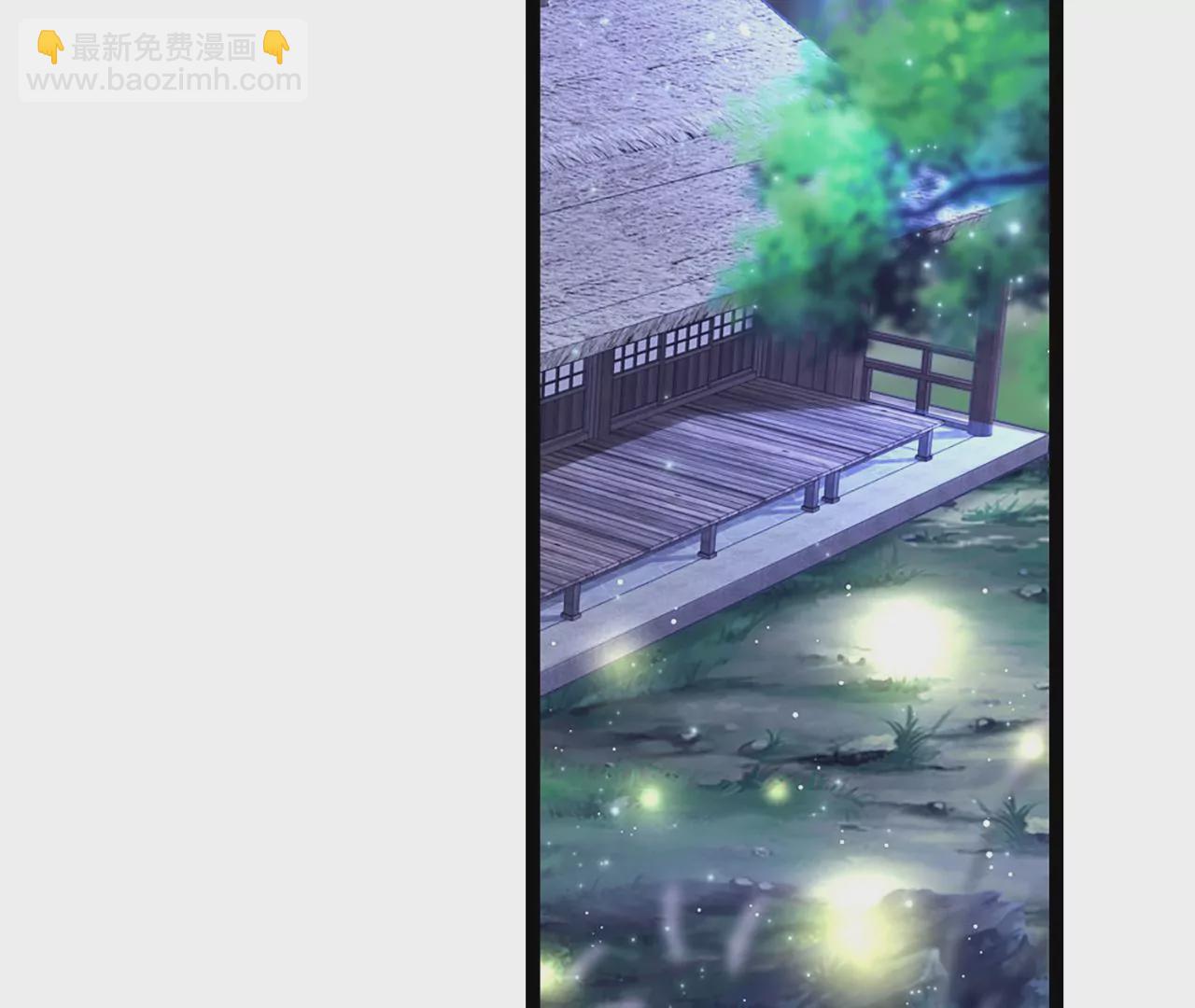 病嬌徒弟都想獨佔我 - 第二話 貼貼漲修爲(2/3) - 8