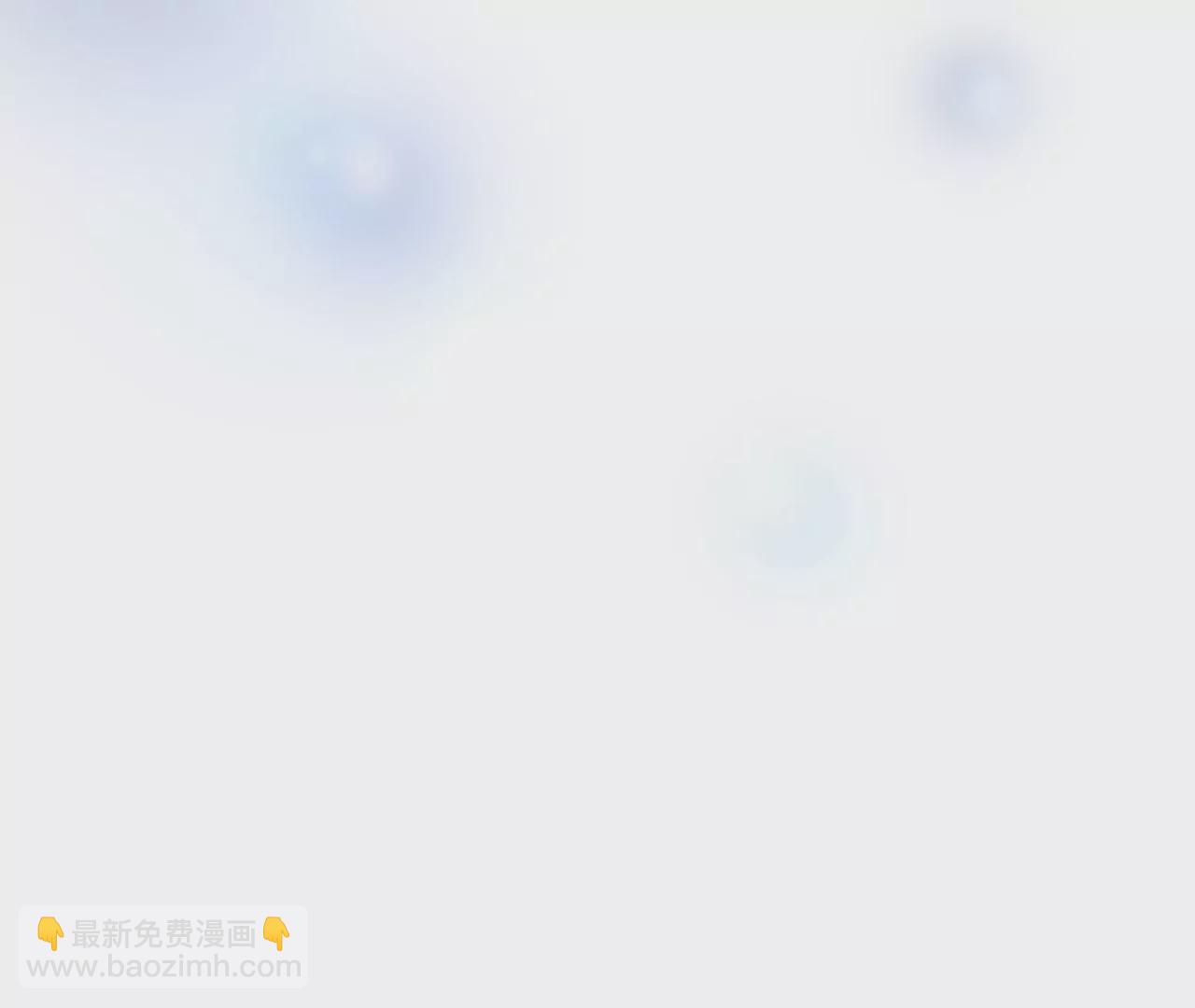 病嬌徒弟都想獨佔我 - 第二話 貼貼漲修爲(2/3) - 6