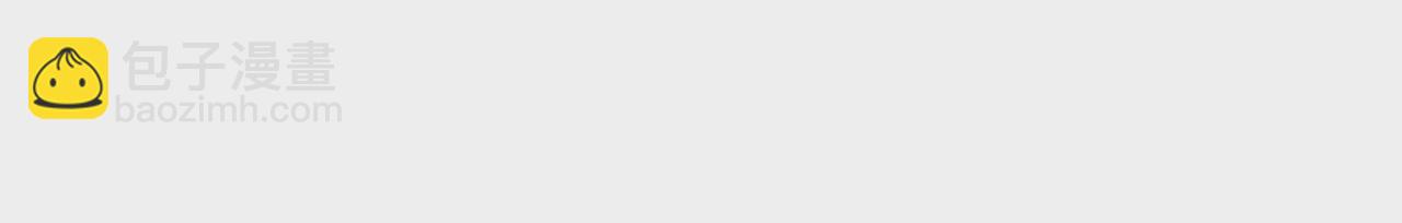 病嬌徒弟都想獨佔我 - 第二話 貼貼漲修爲(2/3) - 7