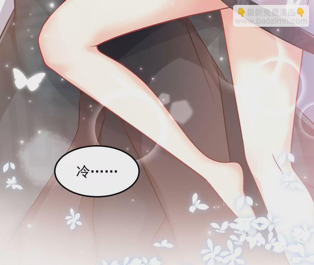 病嬌徒弟都想獨佔我 - 第二話 貼貼漲修爲(2/3) - 4