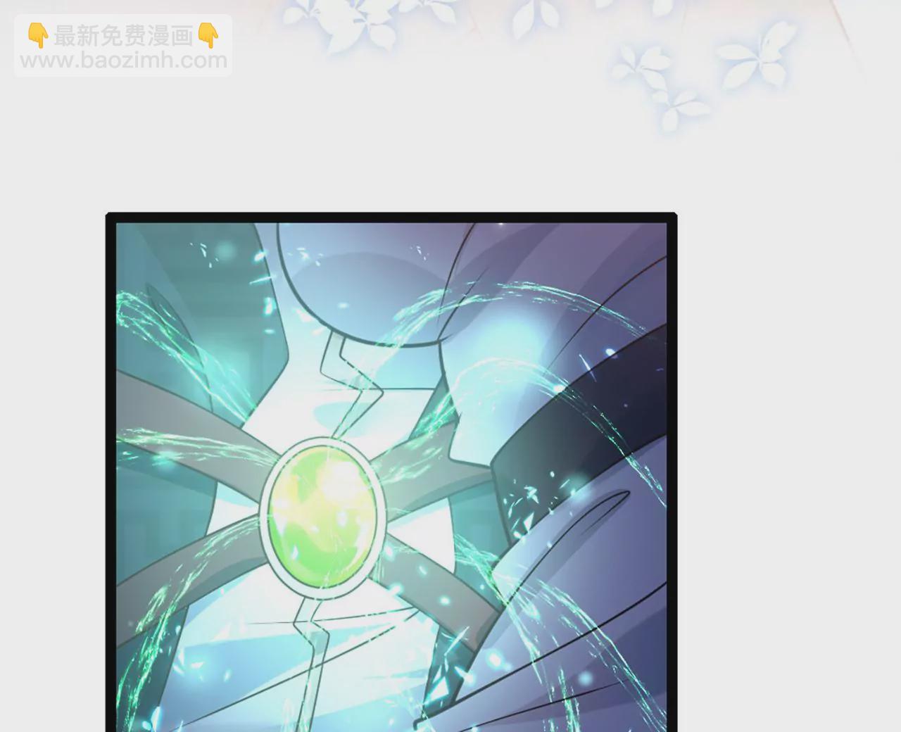 病嬌徒弟都想獨佔我 - 第二話 貼貼漲修爲(2/3) - 5