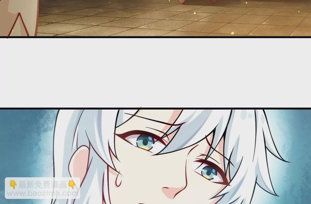 病嬌徒弟都想獨佔我 - 第十二話 同牀共枕(3/4) - 6