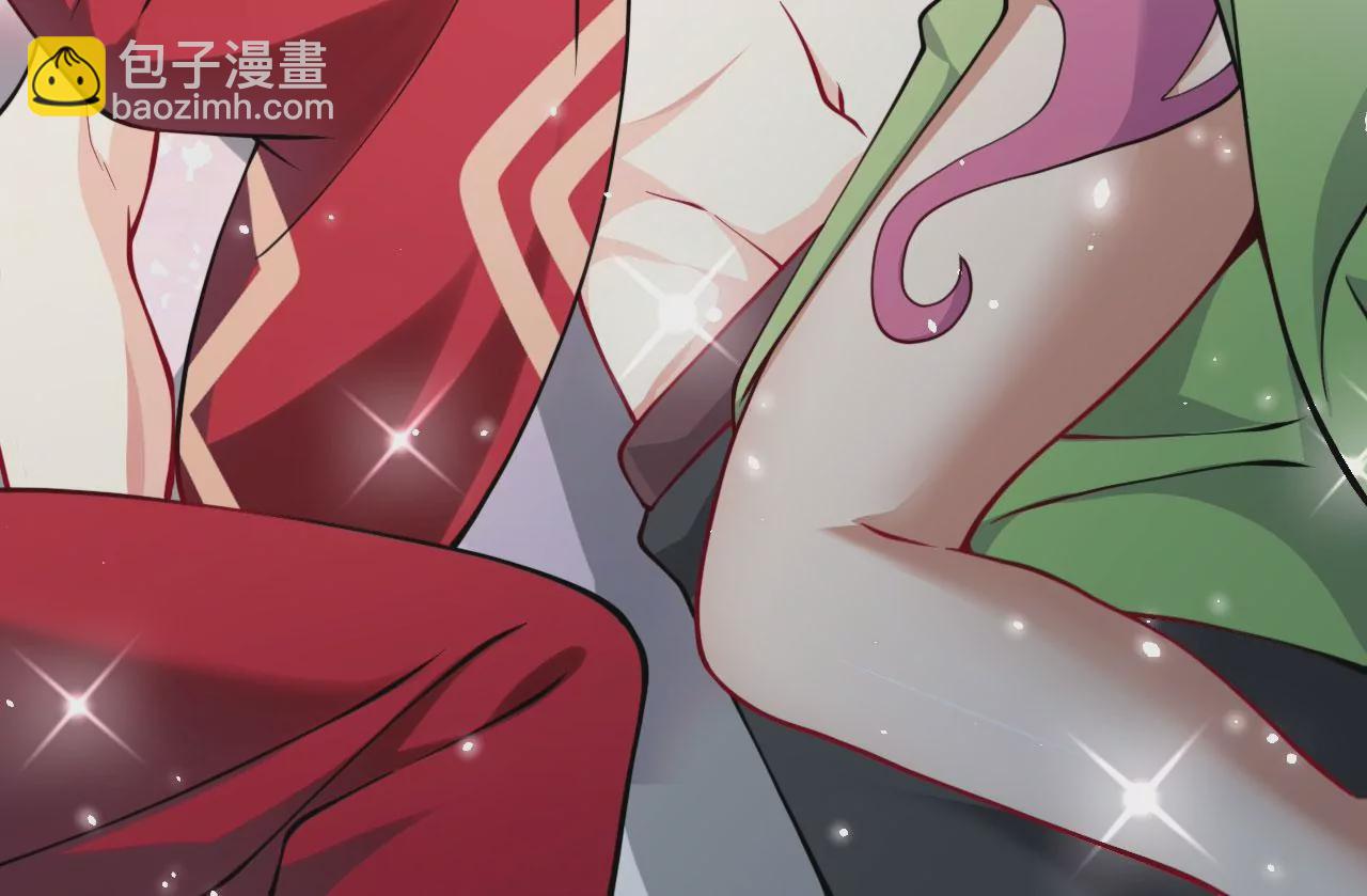 病嬌徒弟都想獨佔我 - 第十二話 同牀共枕(3/4) - 1