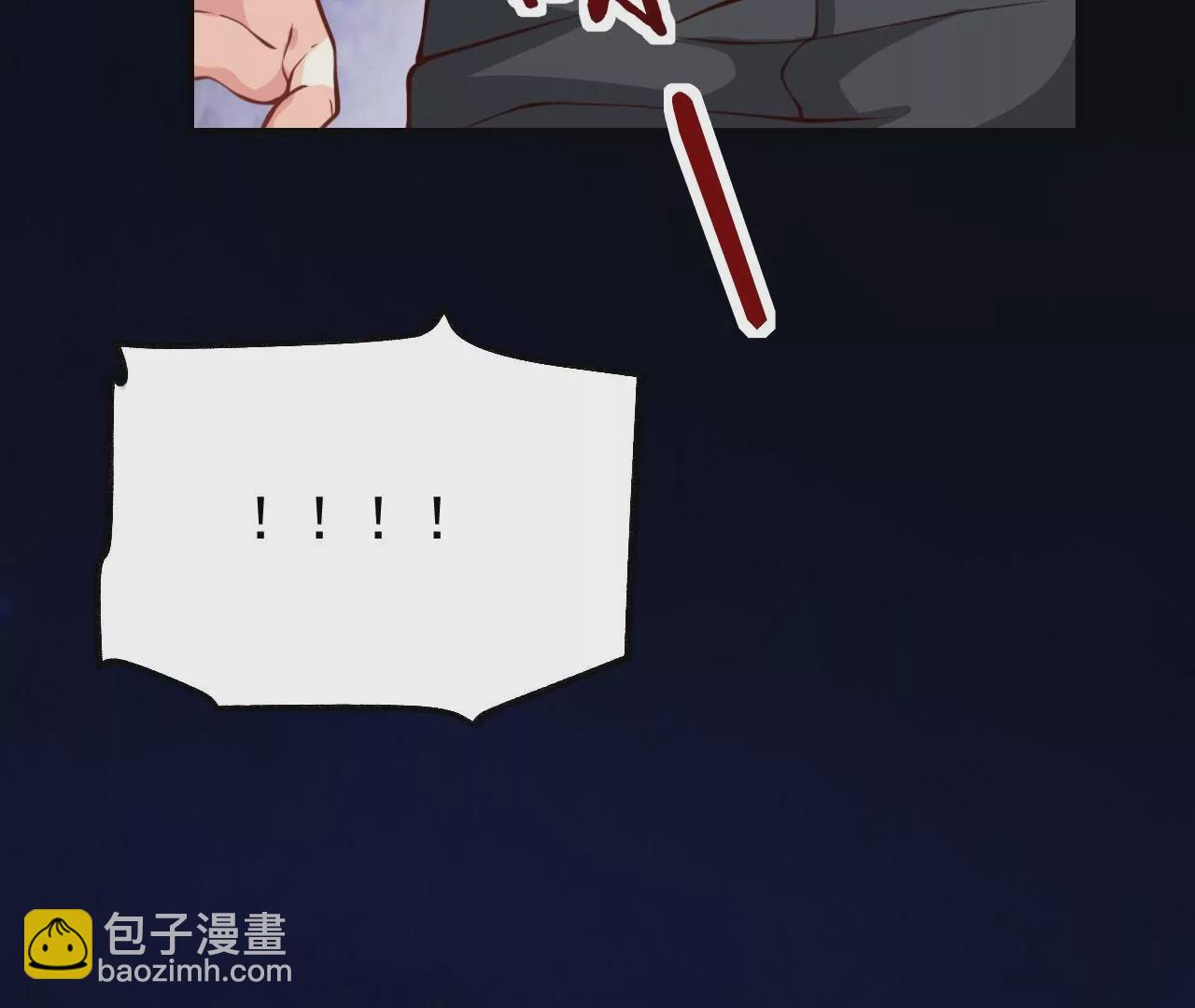 病嬌徒弟都想獨佔我 - 第十二話 同牀共枕(3/4) - 3