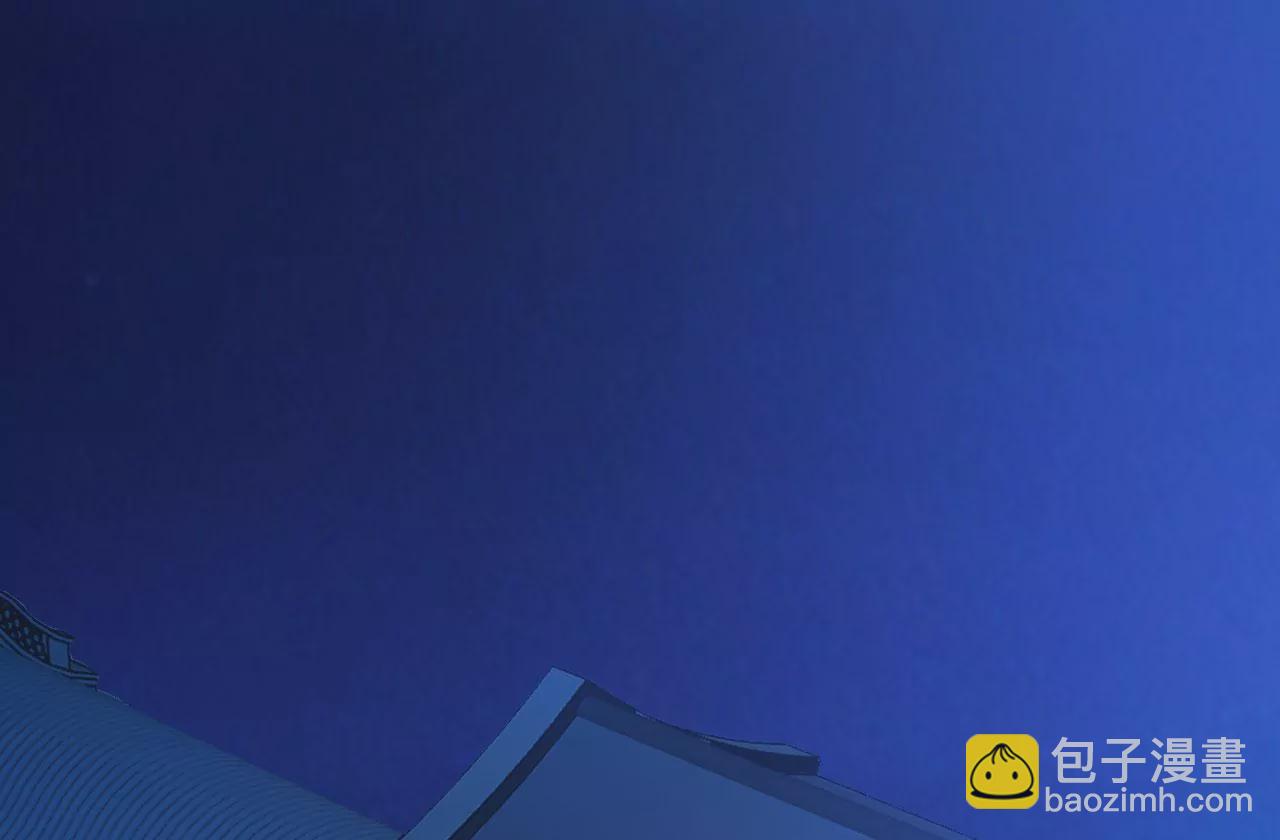 病嬌徒弟都想獨佔我 - 第十二話 同牀共枕(3/4) - 7