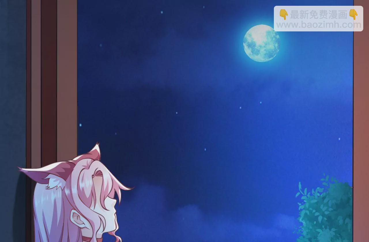 病嬌徒弟都想獨佔我 - 第十二話 同牀共枕(3/4) - 5