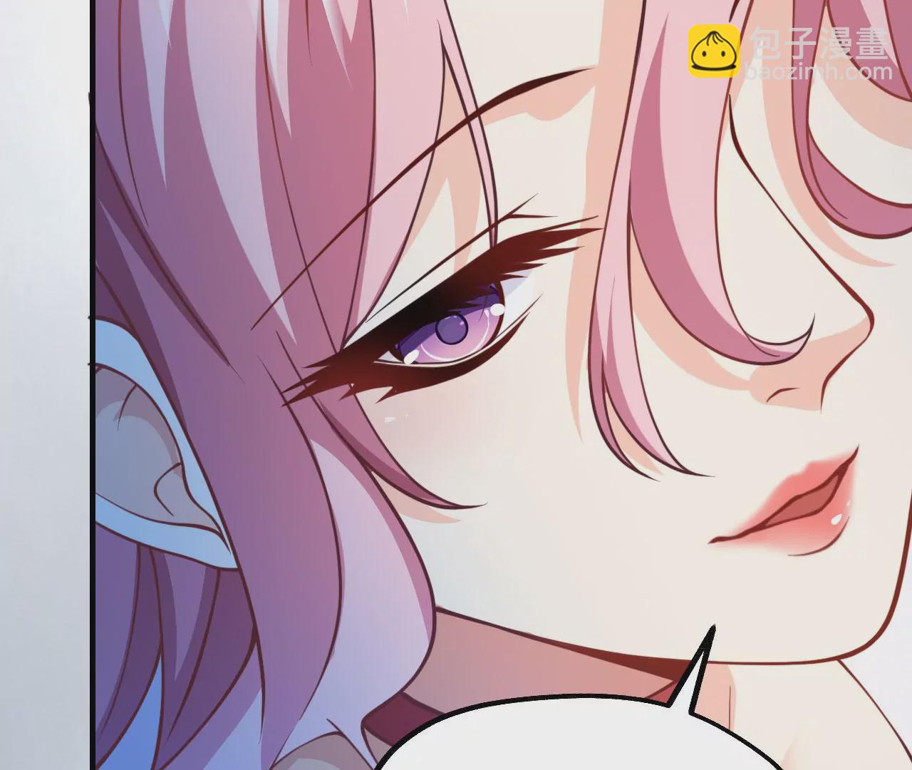 病嬌徒弟都想獨佔我 - 第十二話 同牀共枕(3/4) - 1