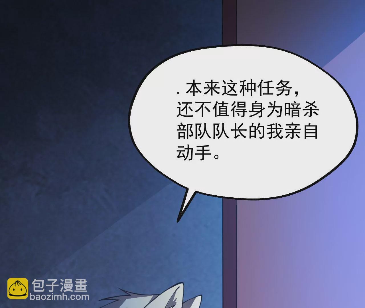 病嬌徒弟都想獨佔我 - 第十二話 同牀共枕(3/4) - 3