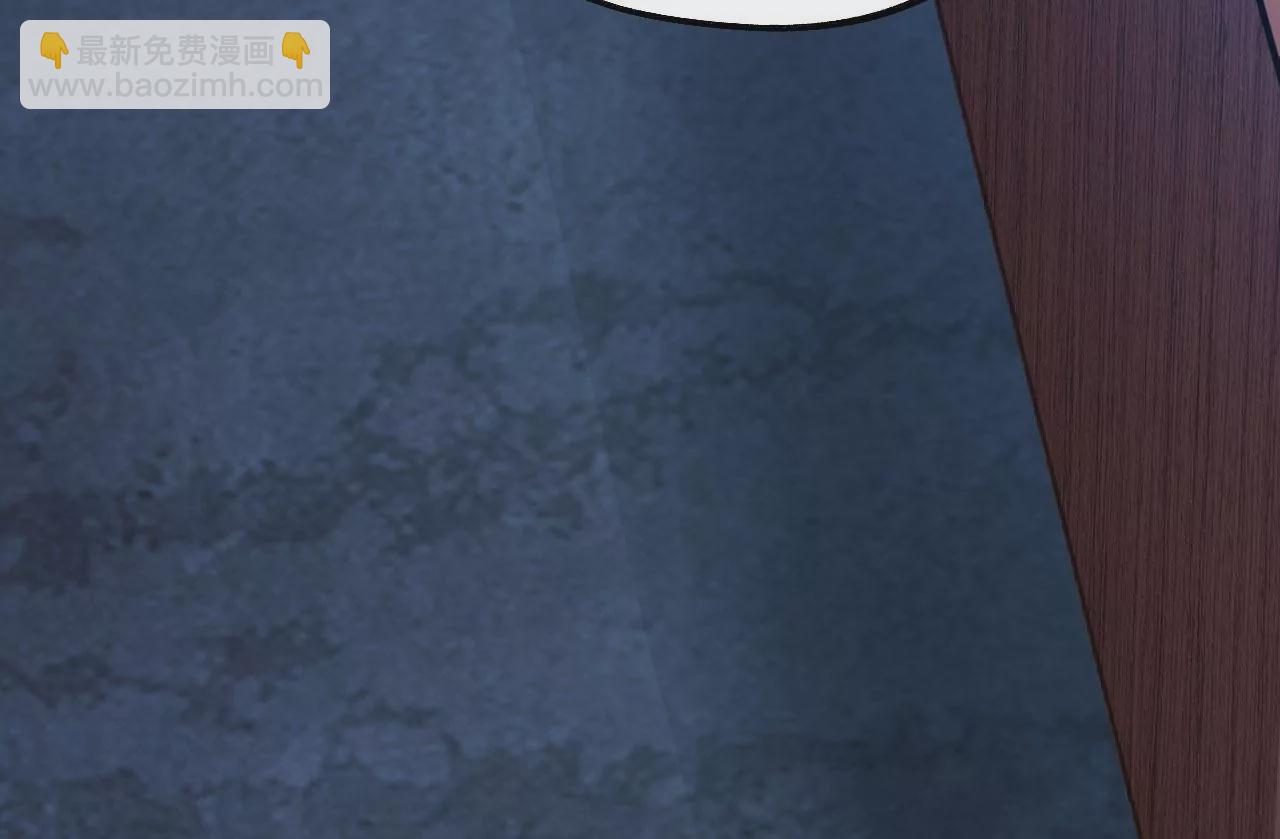 病嬌徒弟都想獨佔我 - 第十二話 同牀共枕(3/4) - 7