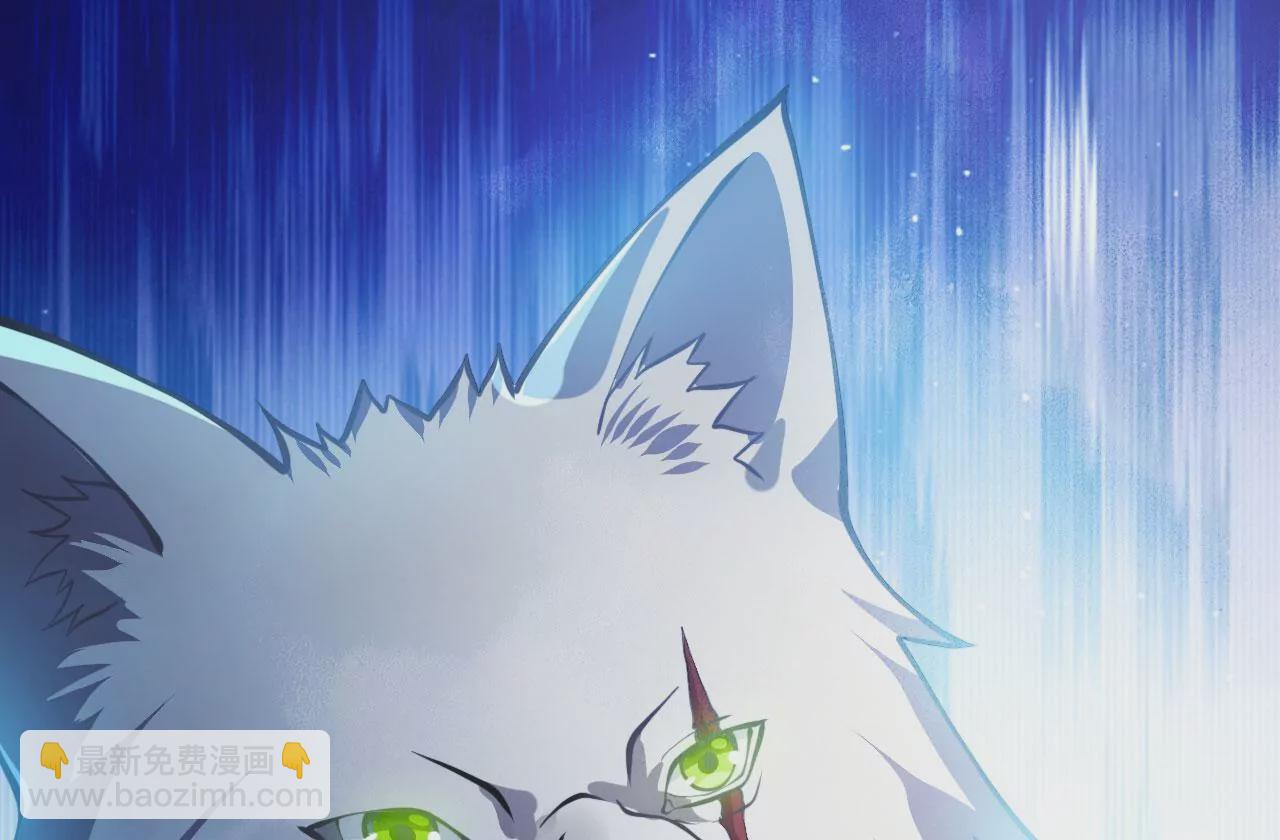 病嬌徒弟都想獨佔我 - 第十二話 同牀共枕(3/4) - 2