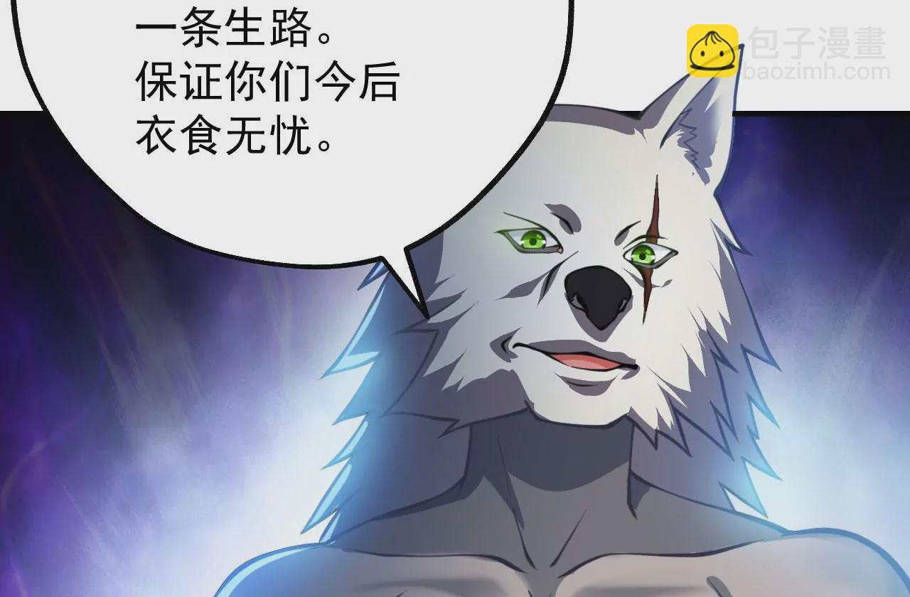 病嬌徒弟都想獨佔我 - 第十二話 同牀共枕(3/4) - 3