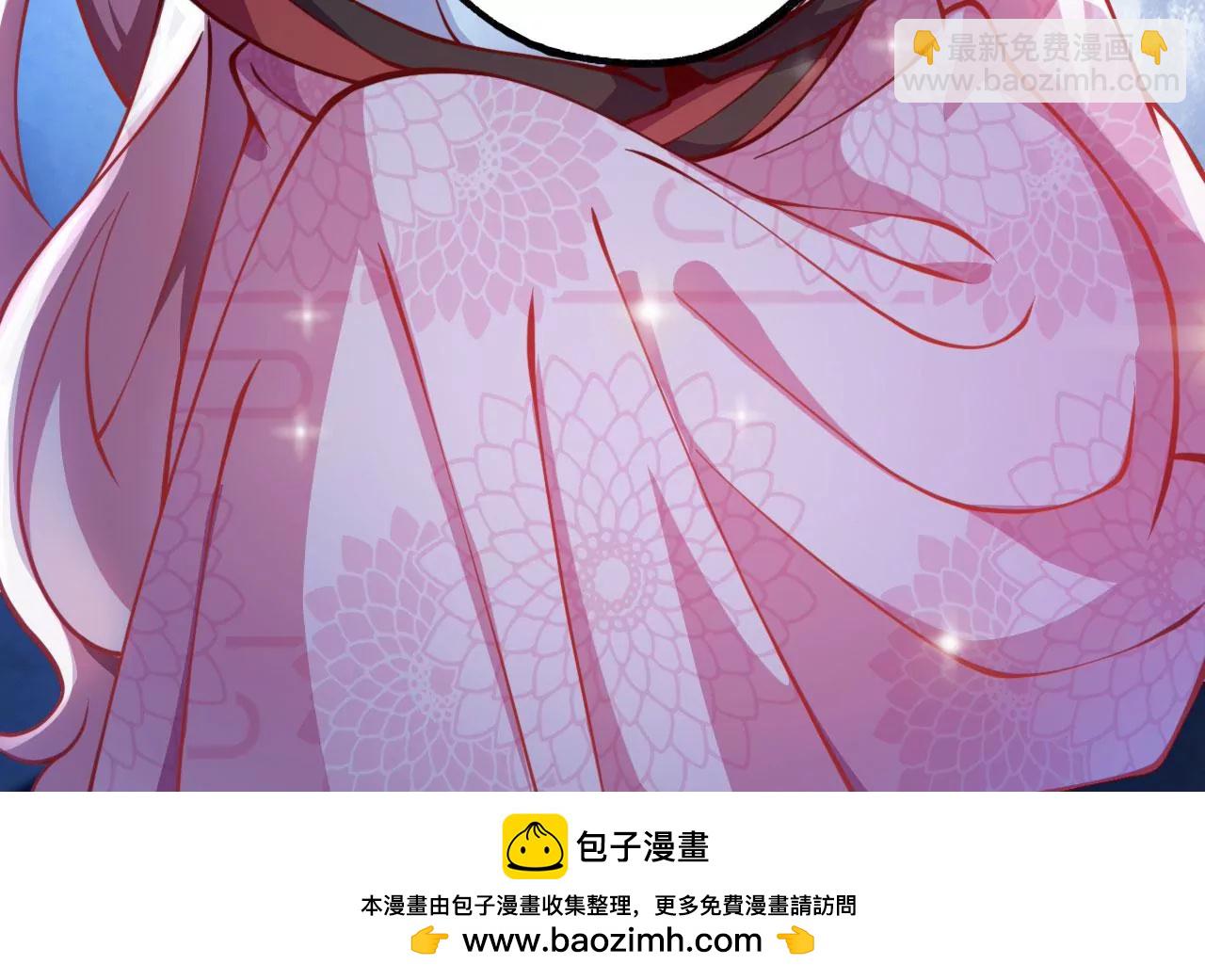 病嬌徒弟都想獨佔我 - 第十二話 同牀共枕(3/4) - 6