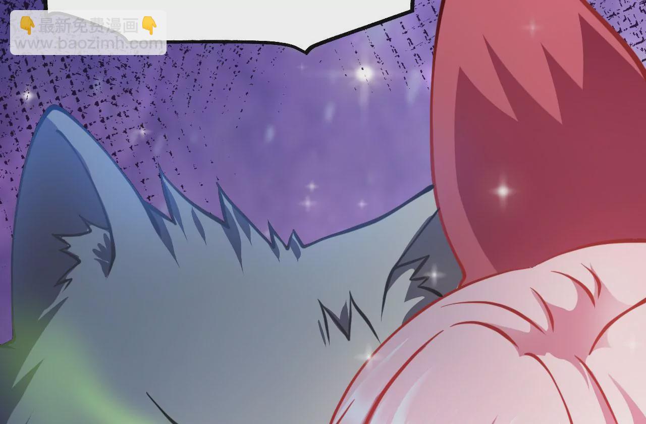 病嬌徒弟都想獨佔我 - 第十二話 同牀共枕(4/4) - 5