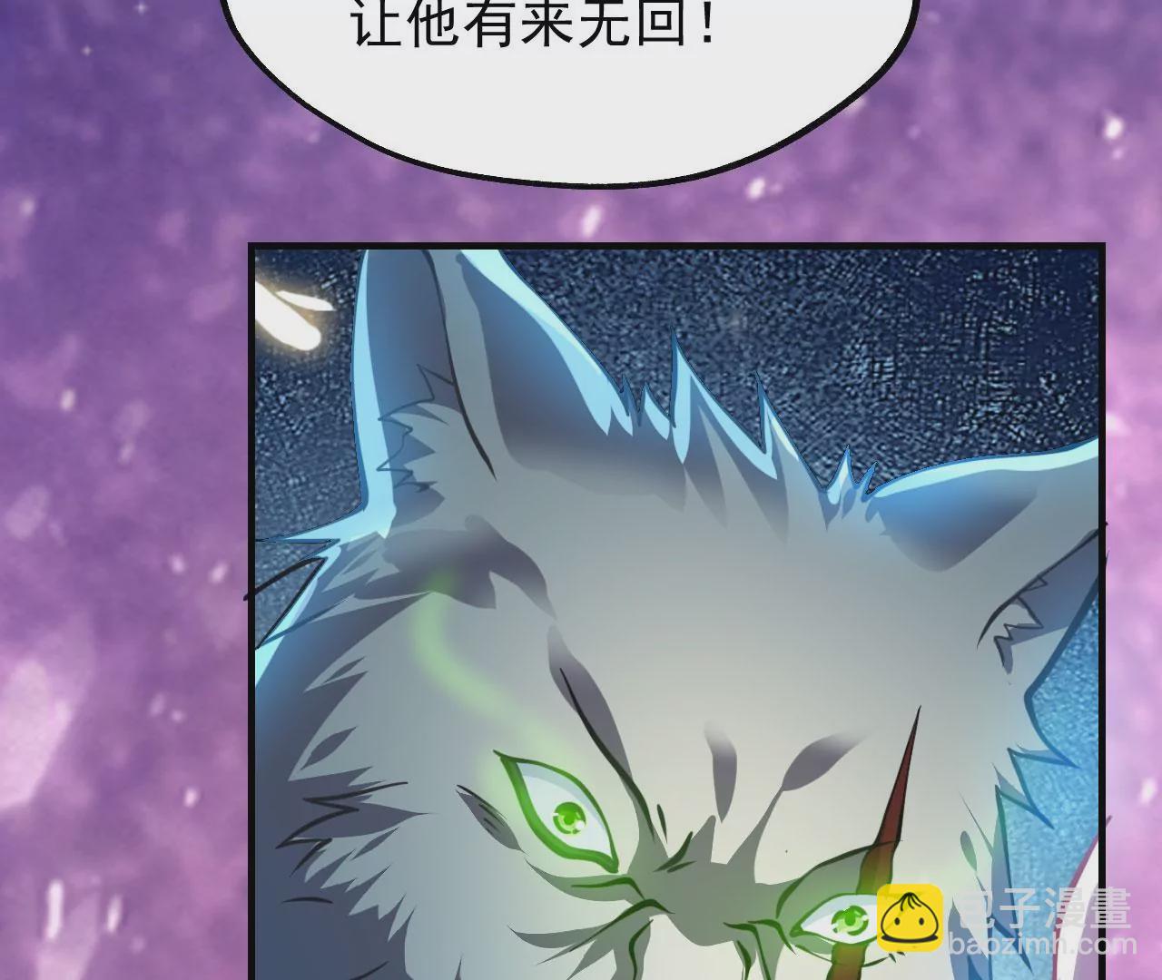 病嬌徒弟都想獨佔我 - 第十二話 同牀共枕(4/4) - 4