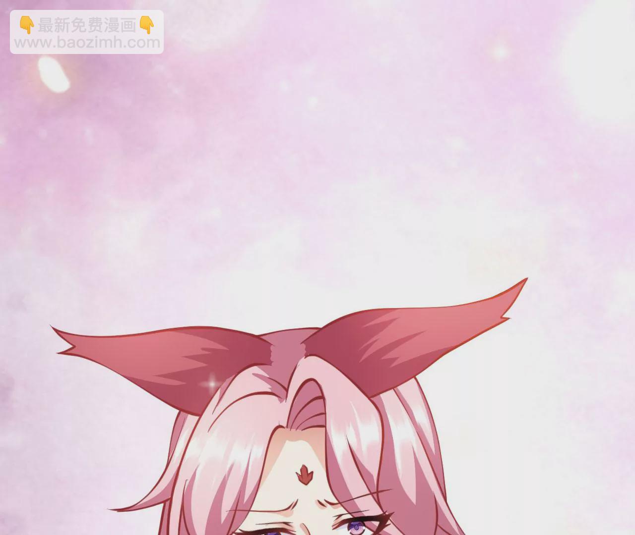 病嬌徒弟都想獨佔我 - 第十二話 同牀共枕(4/4) - 2