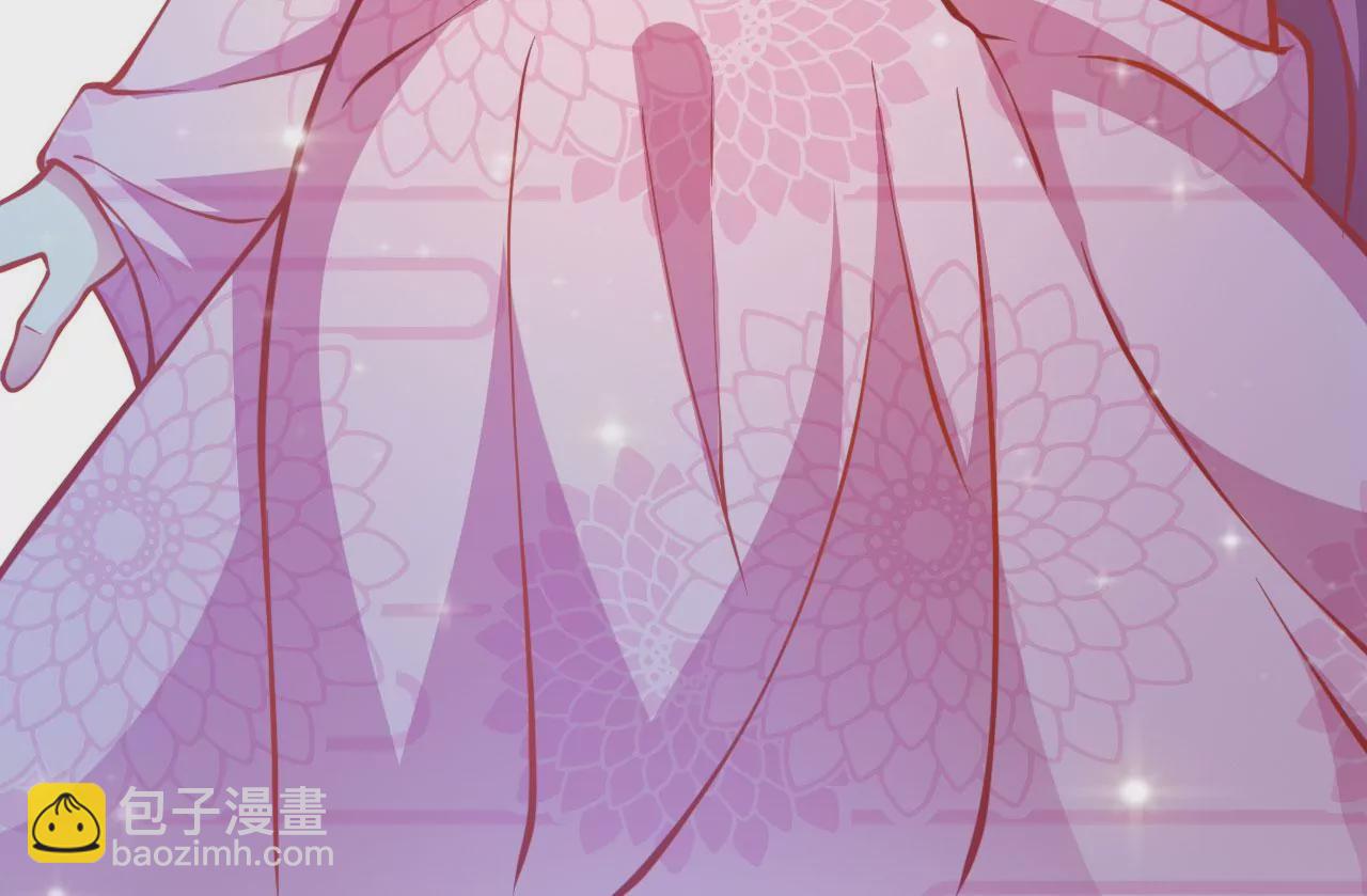 病嬌徒弟都想獨佔我 - 第十二話 同牀共枕(4/4) - 4