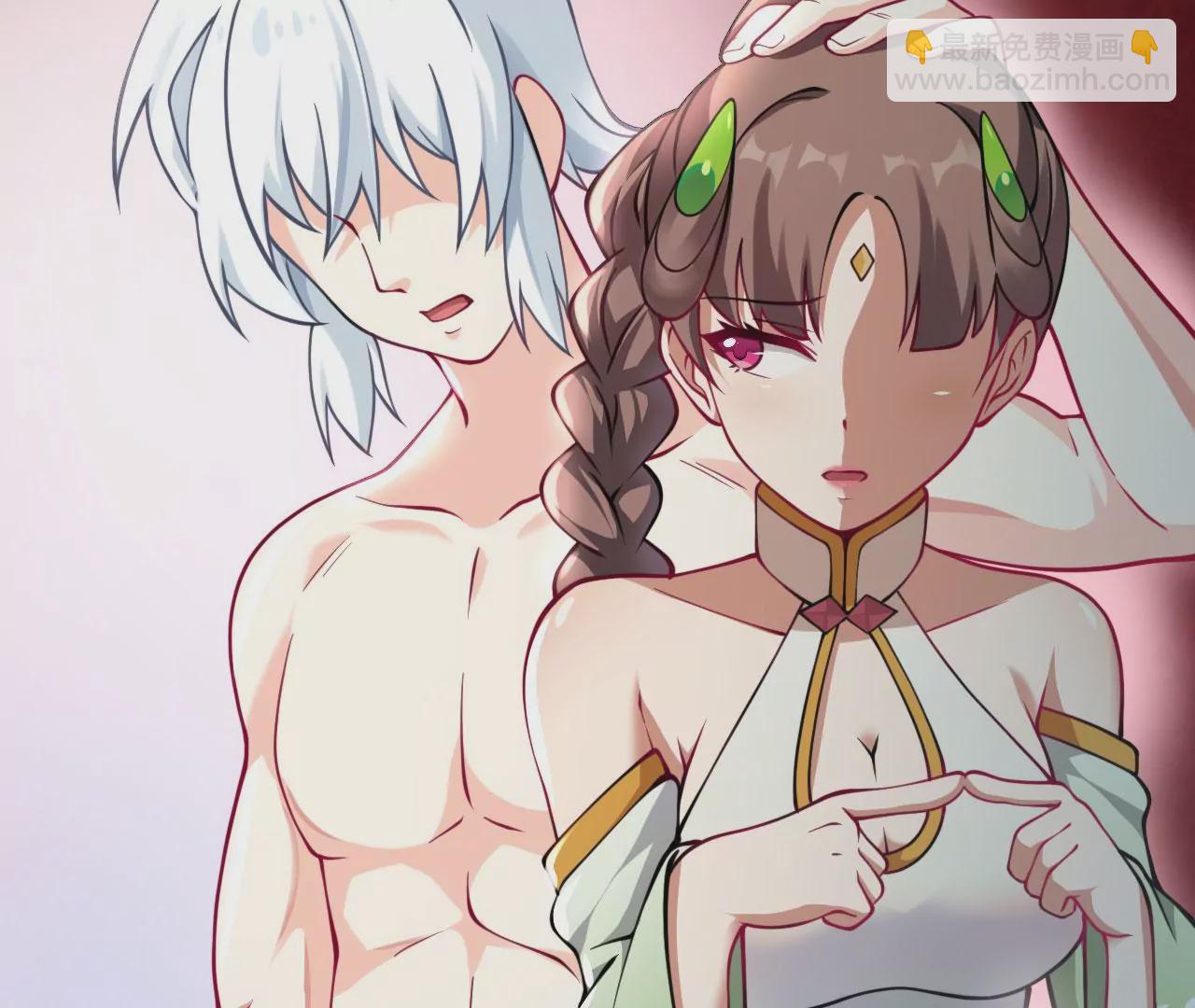 病嬌徒弟都想獨佔我 - 第十二話 同牀共枕(2/4) - 6