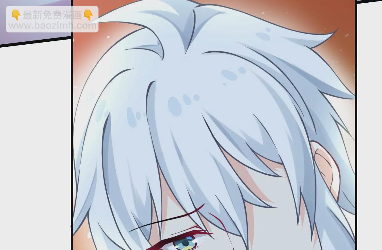 病嬌徒弟都想獨佔我 - 第十二話 同牀共枕(2/4) - 8