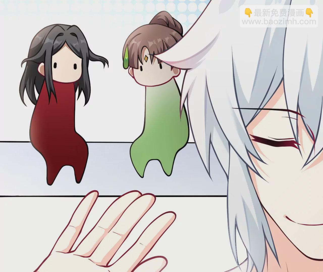 病嬌徒弟都想獨佔我 - 第十二話 同牀共枕(2/4) - 4