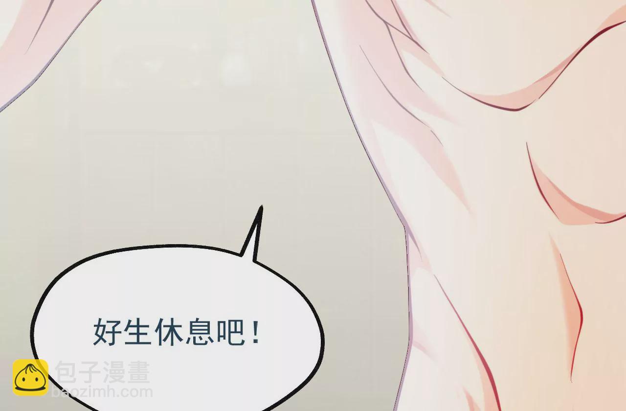 病嬌徒弟都想獨佔我 - 第十二話 同牀共枕(2/4) - 6