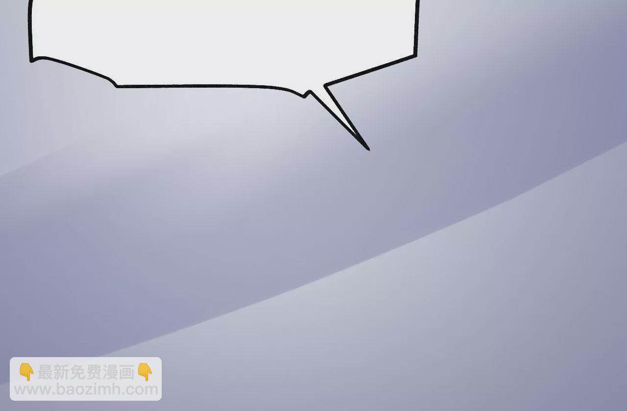 病嬌徒弟都想獨佔我 - 第十二話 同牀共枕(2/4) - 2